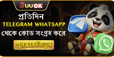 টেলিগ্রাম বিশেষ উপহার বোনাস